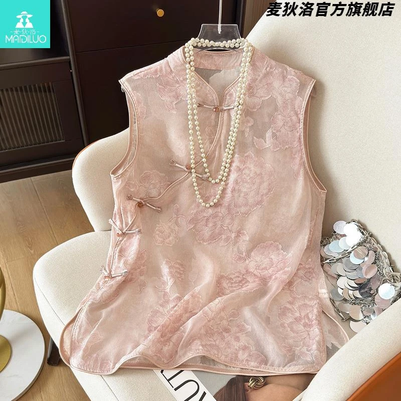 新中式国风马甲女夏季新款复古盘扣提花背心坎肩薄款立领无袖上衣