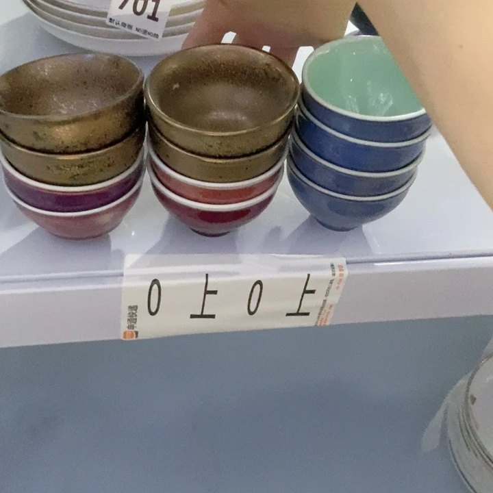 曹****淼茶具微瑕，介意勿拍