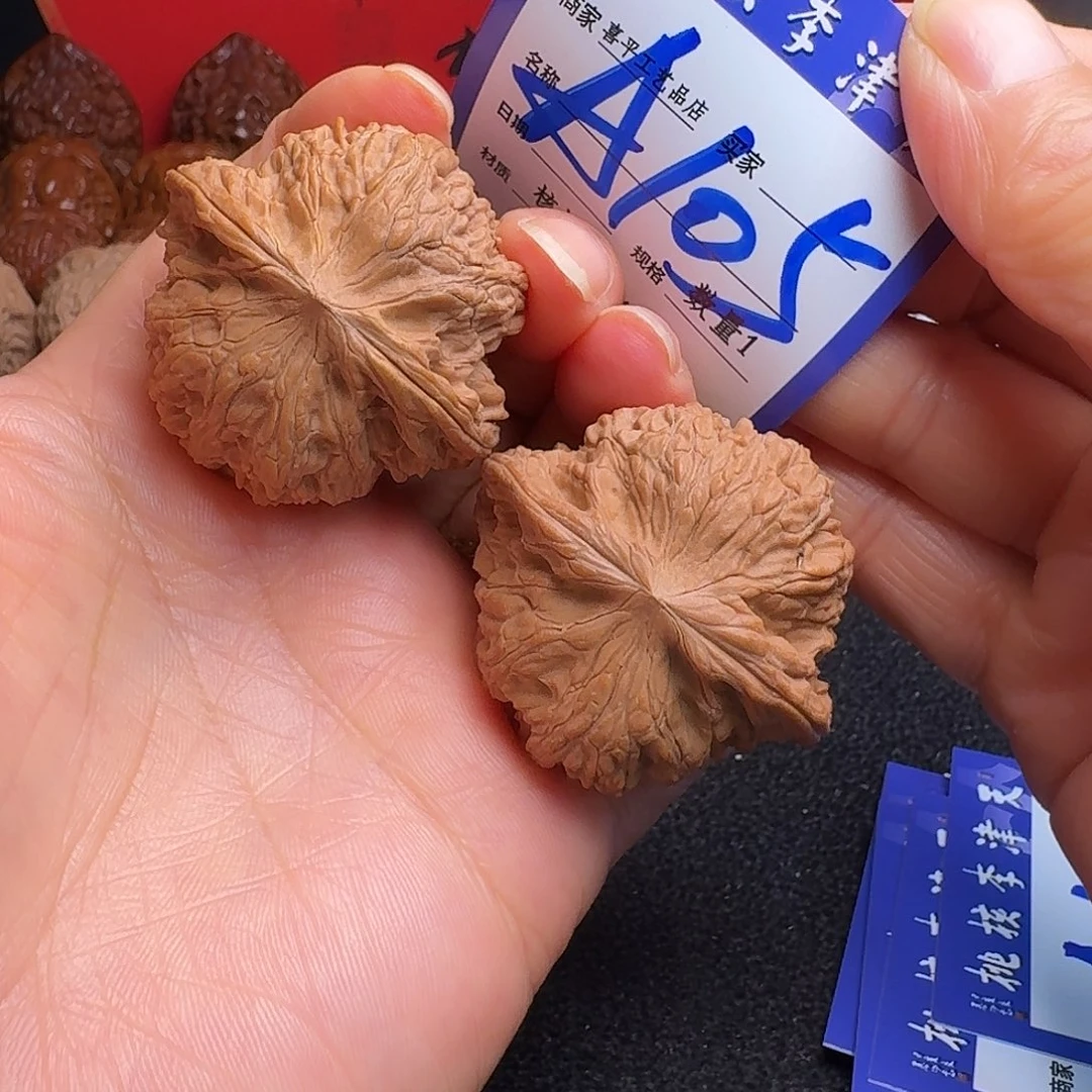 把件文玩核桃43磨盘