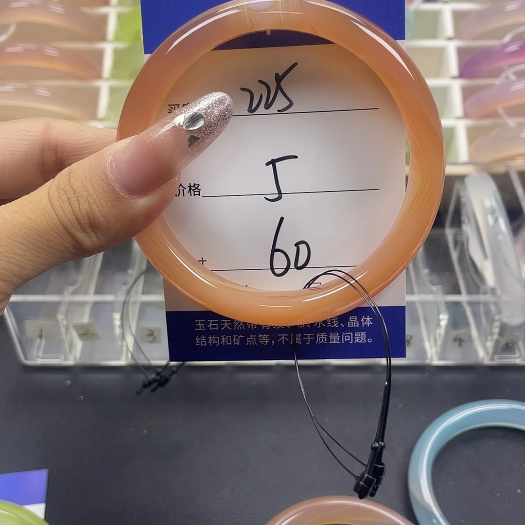 手镯玛瑙/玉髓未镶嵌