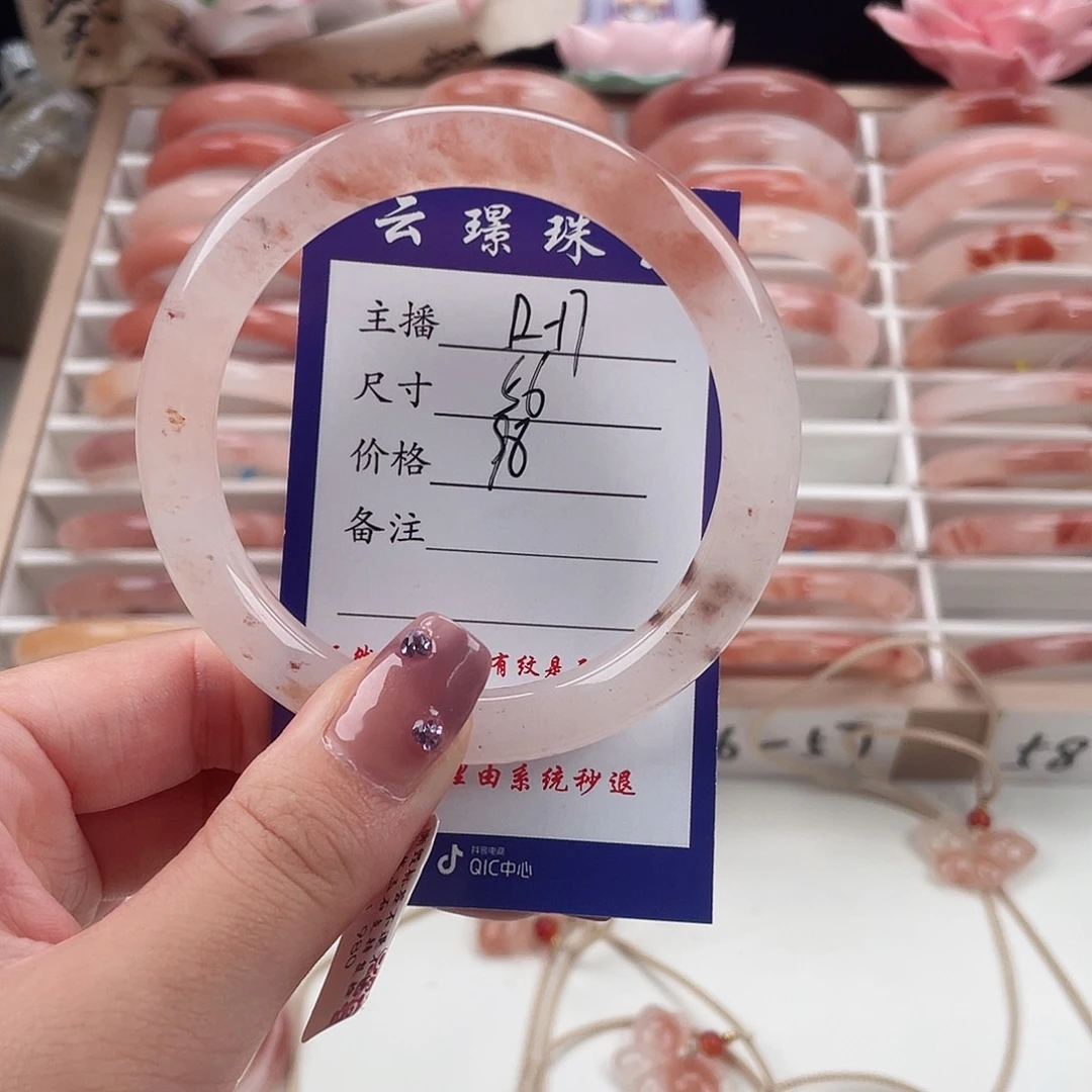未镶嵌手镯石英质玉