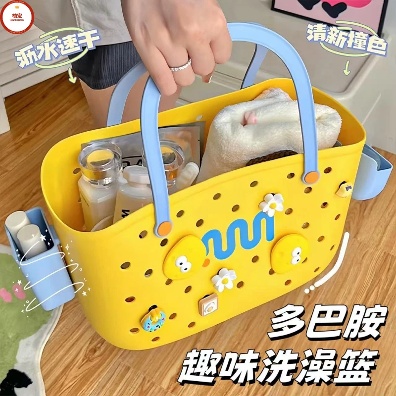 【多巴胺】撞色手提洗浴篮可沥买菜篮浴室家用品收纳篮澡堂