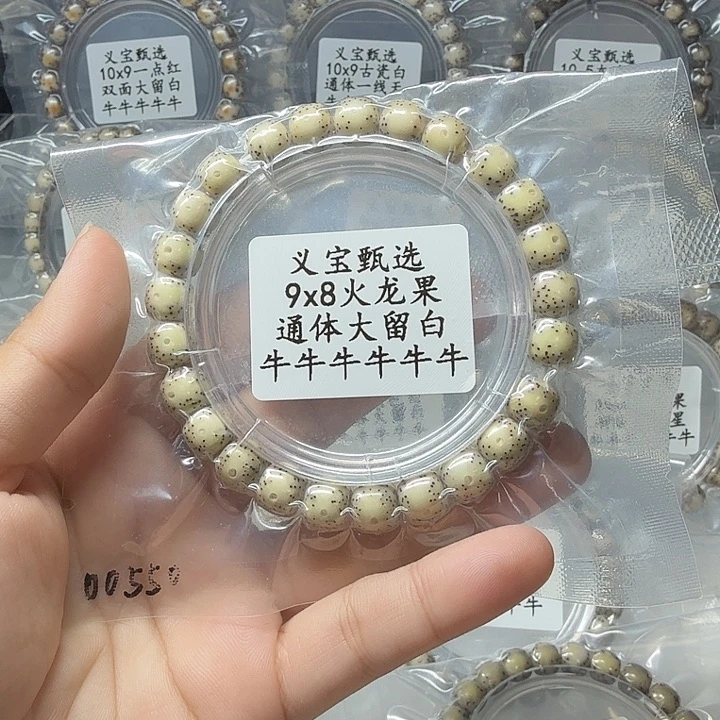 手串星月菩提1111111111111