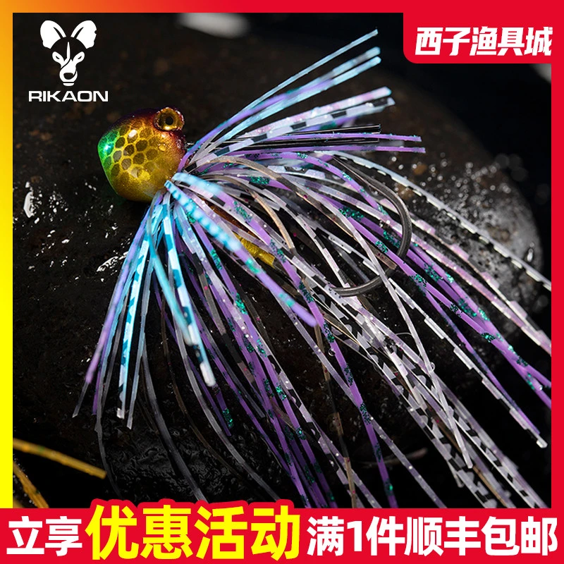 RIKAON舞云雀胡须佬精细钓鳜鱼鲈鱼拟饵JIG铅头钩竞技饵路亚假饵