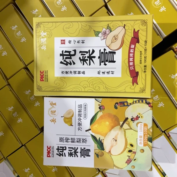纯梨膏原榨鲜梨家用饮料(日期至2025年12月份)