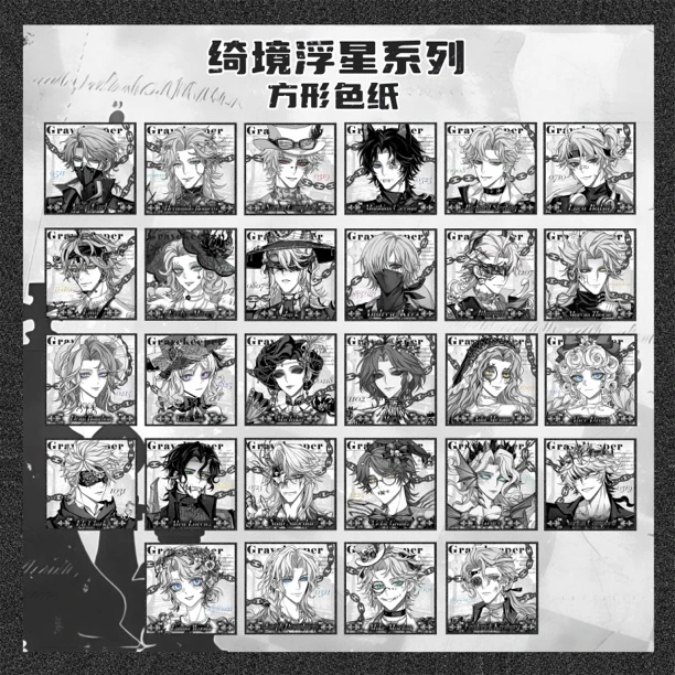 同人授权 第五人格绮境浮星系列色纸吧唧拍立得盲盒代拆