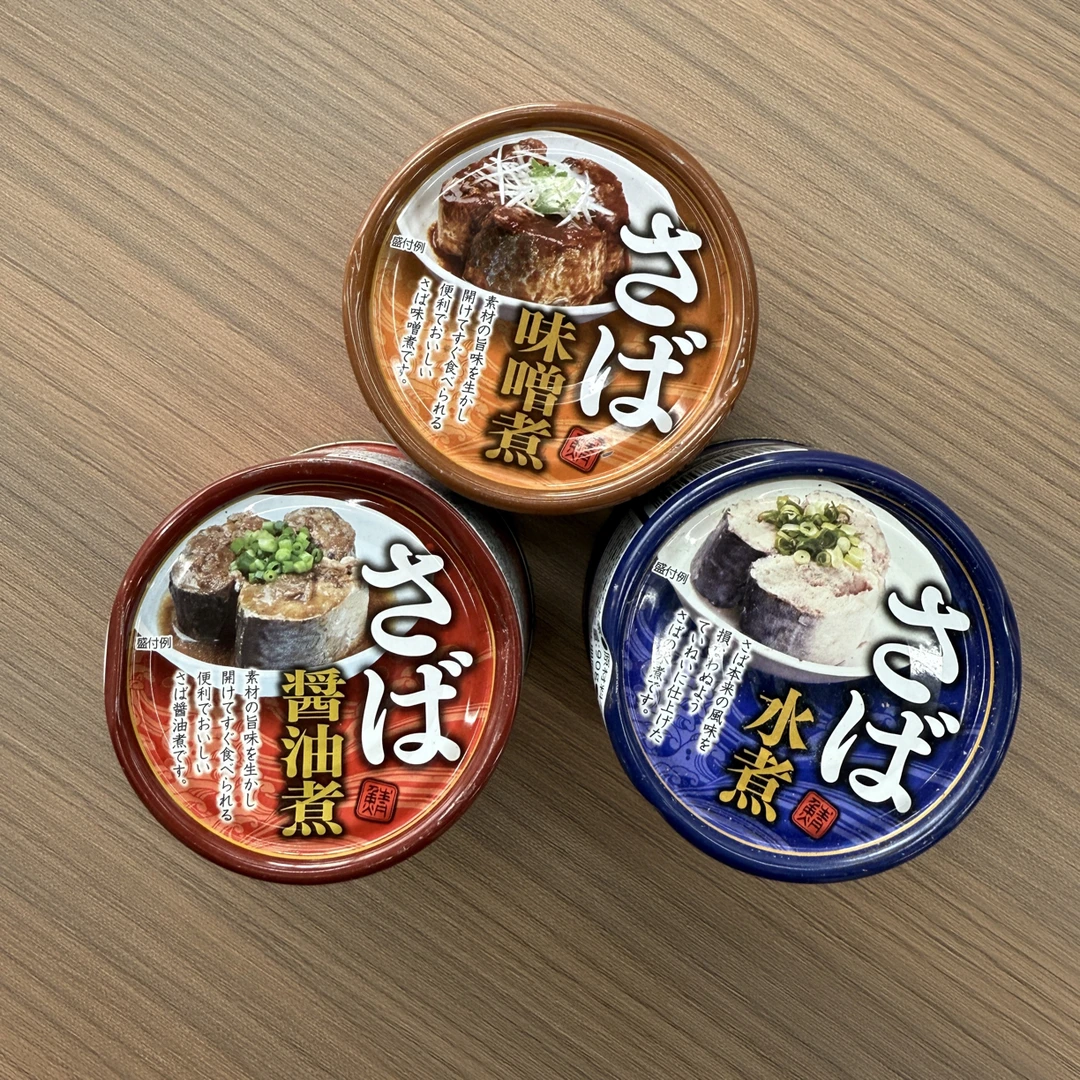 日本起味噌鲭鱼罐头新鲜即食大酱油靖鱼大块肉不添加10-8