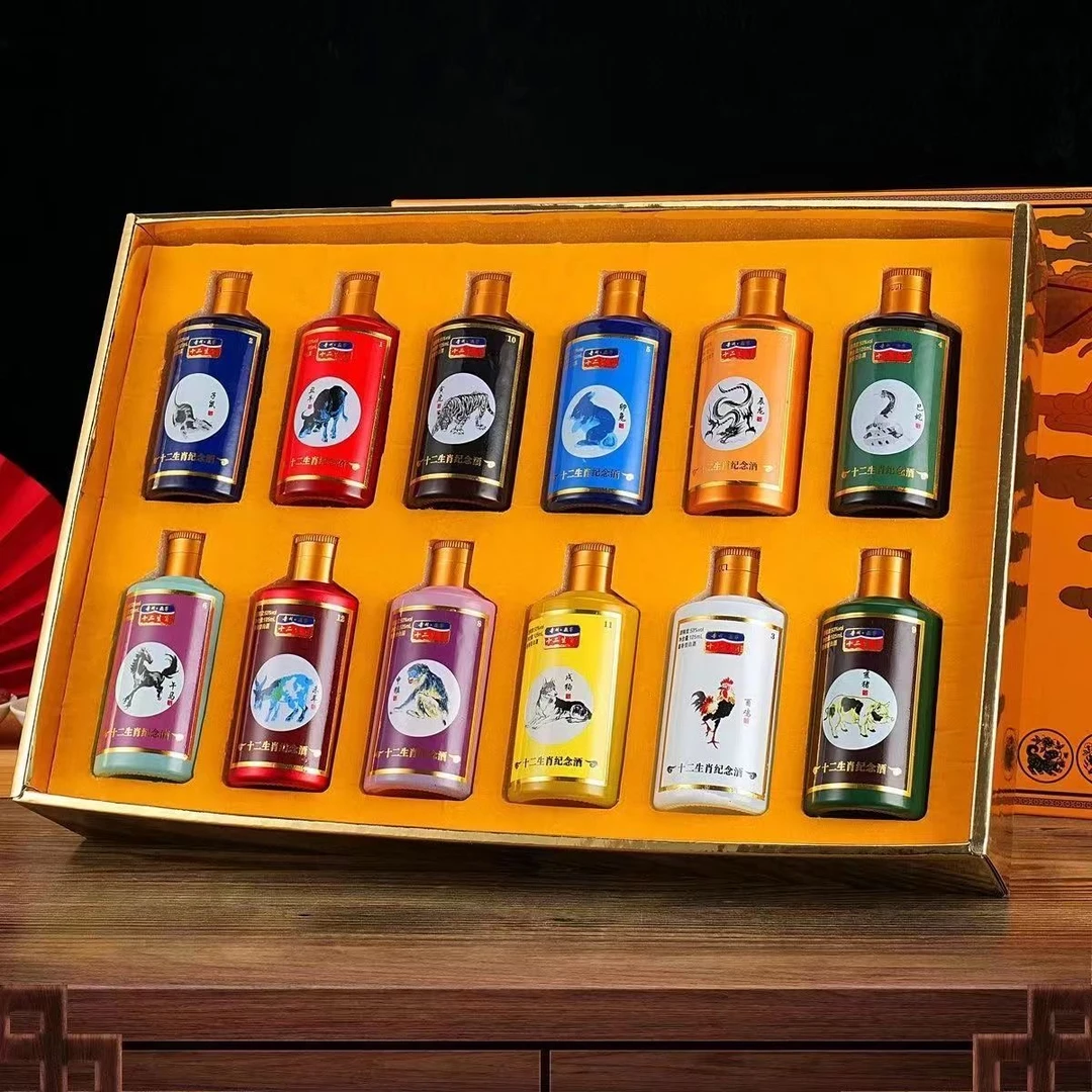 韵之源十二生肖纪念酒53度酱香型白酒整箱53度125ml*12瓶