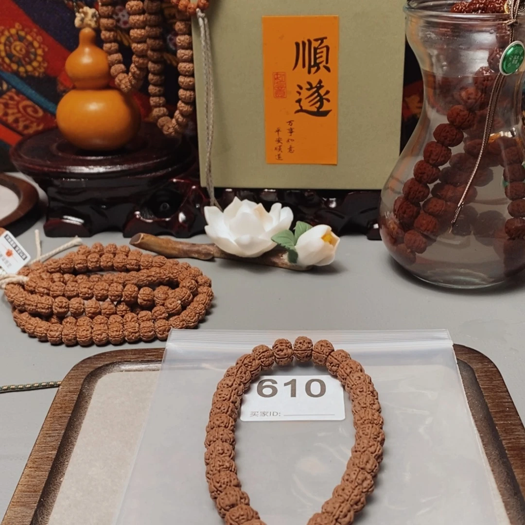 刑***天吊坠金刚菩提卡10