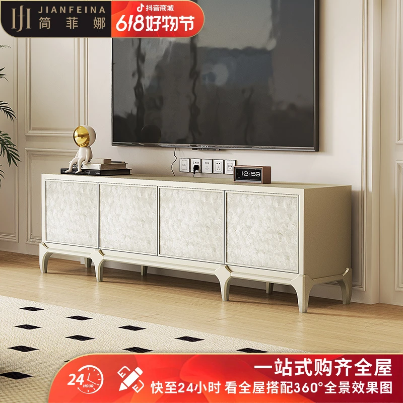 简菲娜DSG003美式轻奢贝壳电视柜实木2.2M法式奶油风电视柜