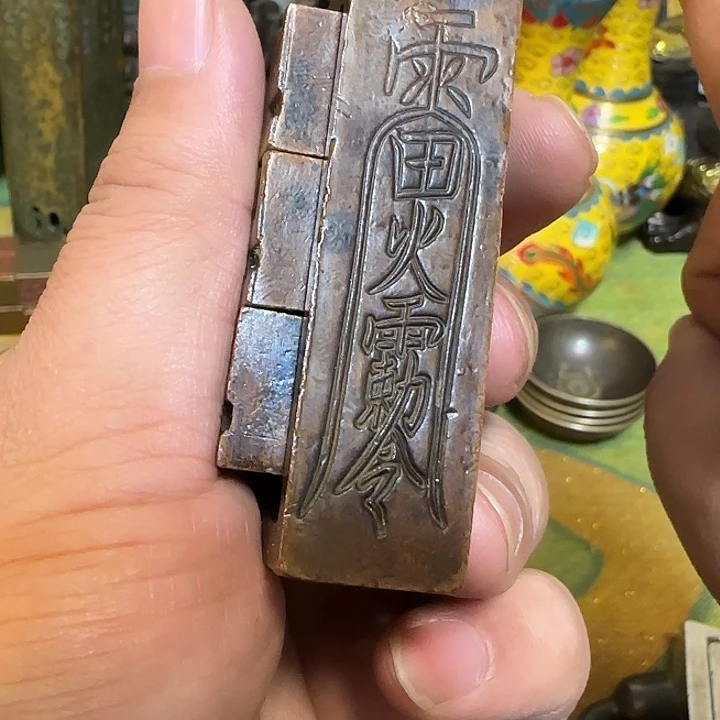 老铜器老铜器老铜器