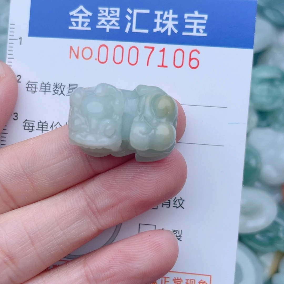 颈饰未镶嵌翡翠7106