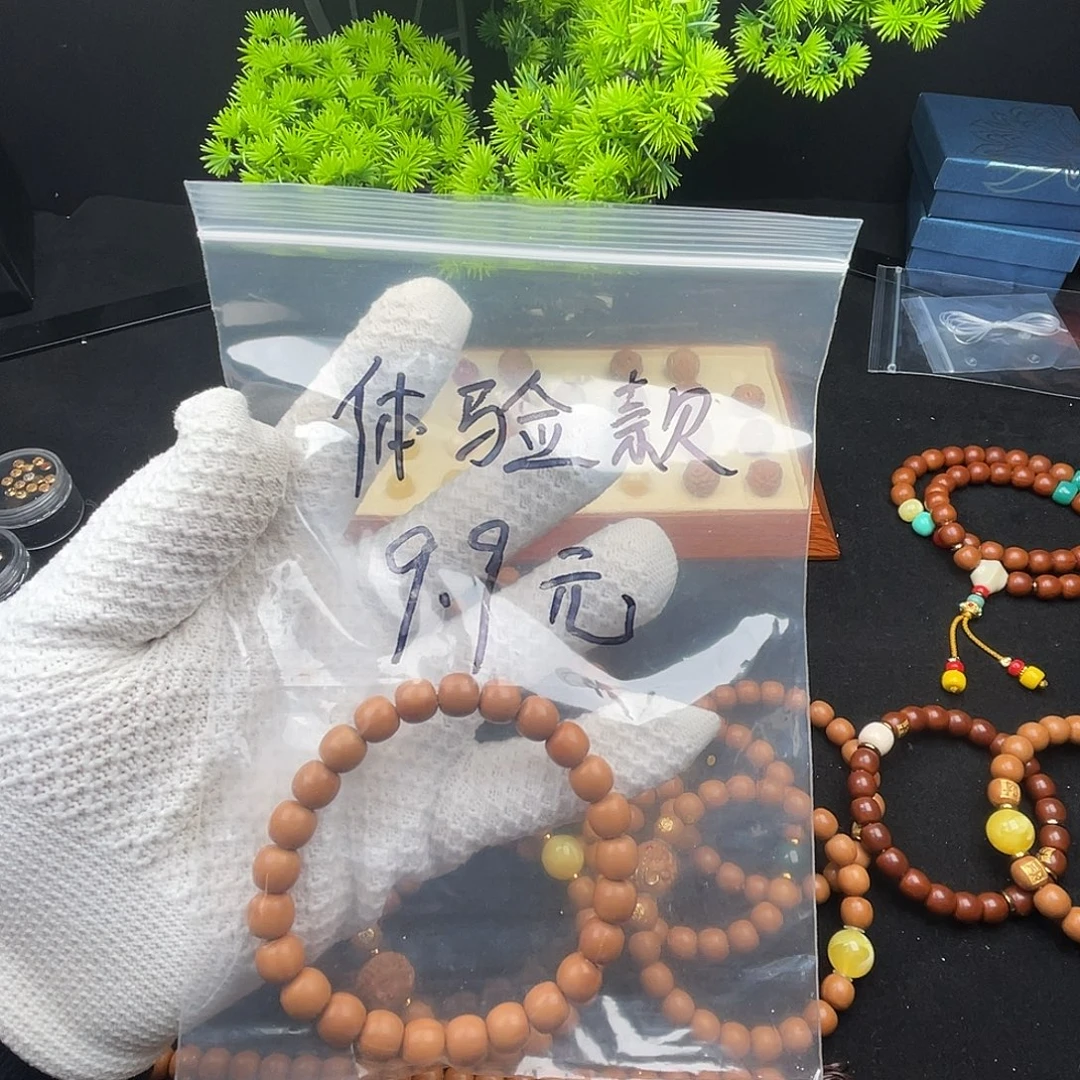 猴头核桃吊坠体验款