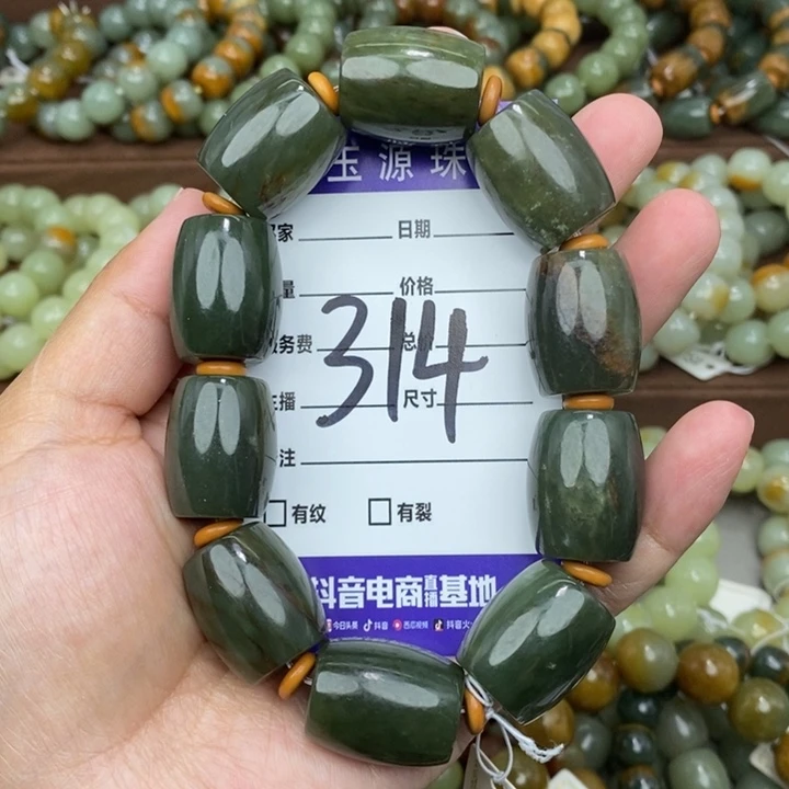未镶嵌手链透闪石质玉