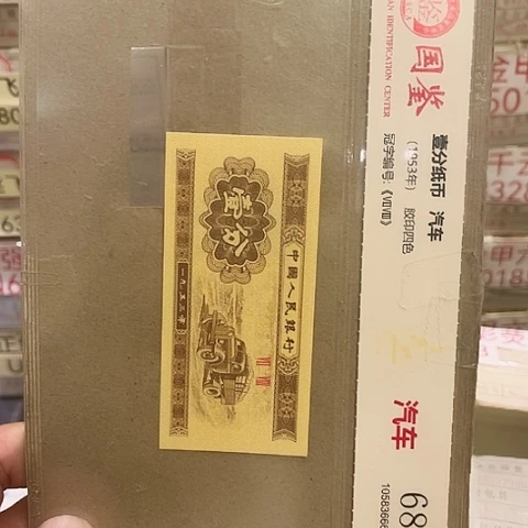 一分一张一分一张PC单张