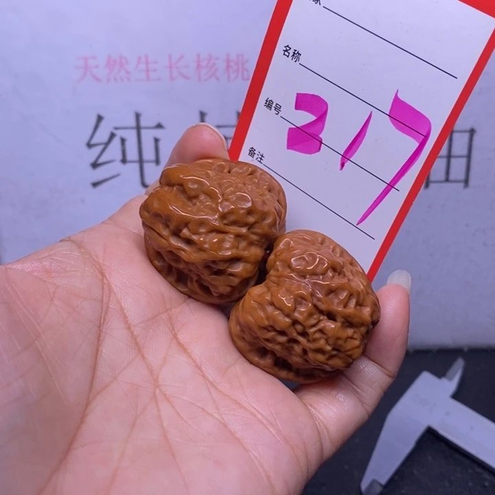 文玩核桃把件217，34蛤蟆头色差