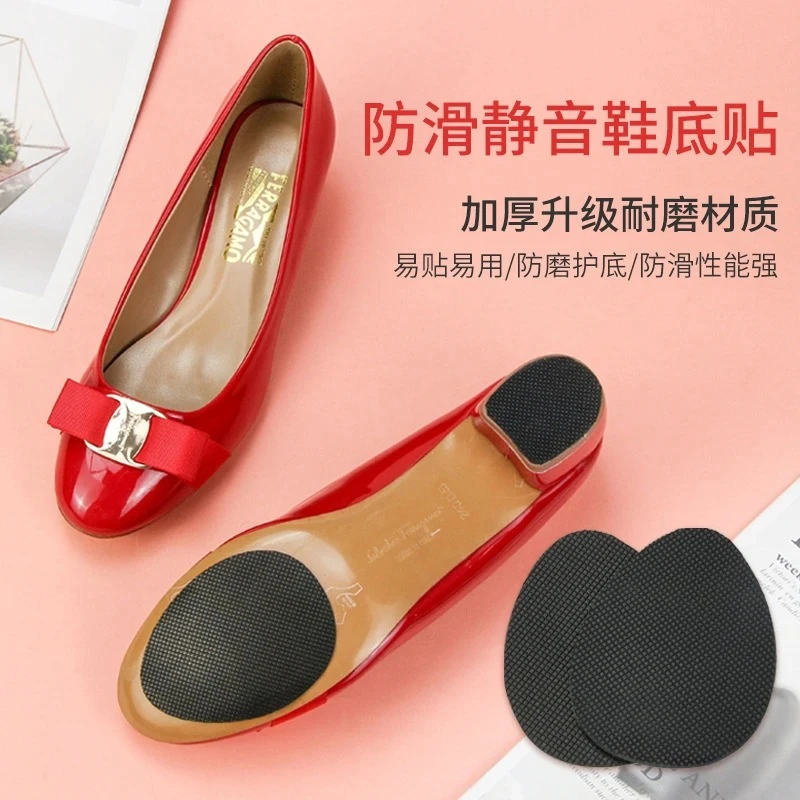 半圆橡胶鞋底防滑贴鞋子耐磨加厚运动鞋牛筋防滑鞋垫静音鞋底贴片