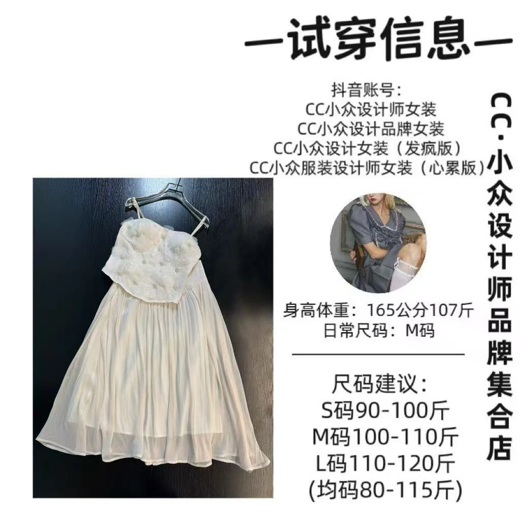 CC小众设计【神秘花园】2025夏款气质设计感粉色短裙套装