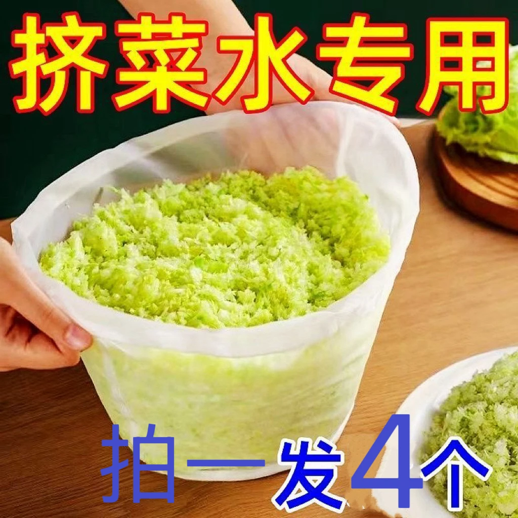 拉萨发货西藏包邮菜馅挤水器饺子馅脱水蔬菜沙拉挤水器酥油过滤袋