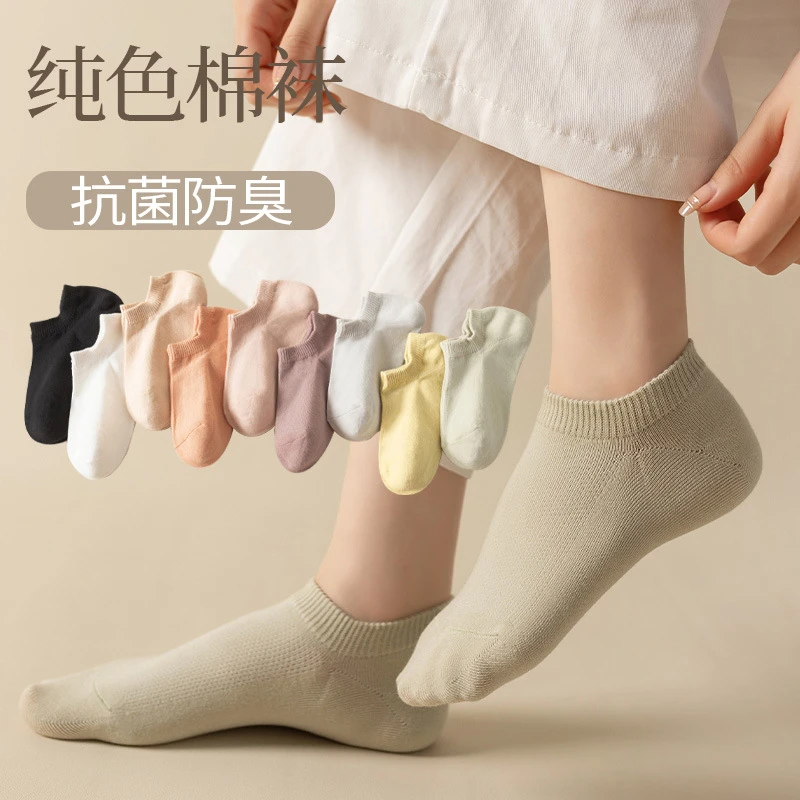 品牌女士袜子夏天薄款隐形纯棉短袜春秋季防臭防滑不掉跟浅口船袜