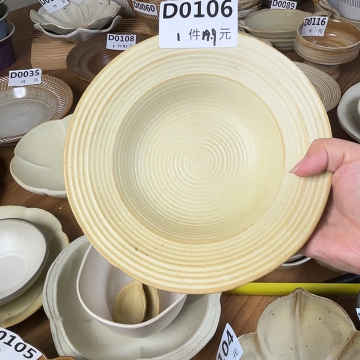 碗106粗陶草帽碗1个装7.5寸