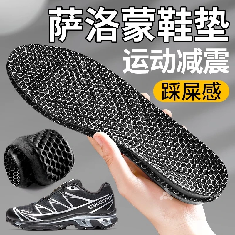 适用于鞋垫男款运动气垫减震高弹透气加厚女吸汗防臭石墨烯