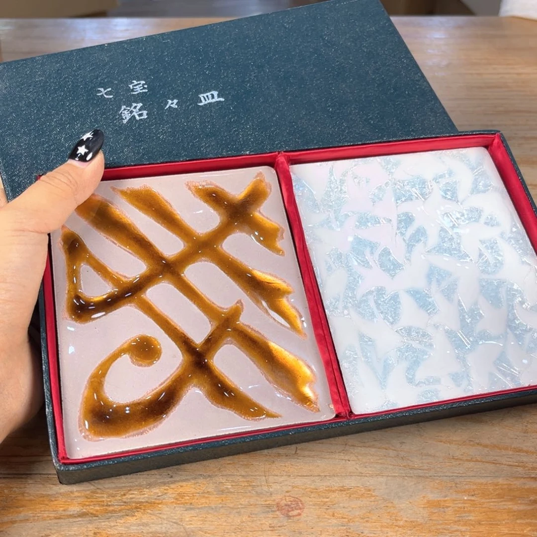 你也快回来吃饭哦我的