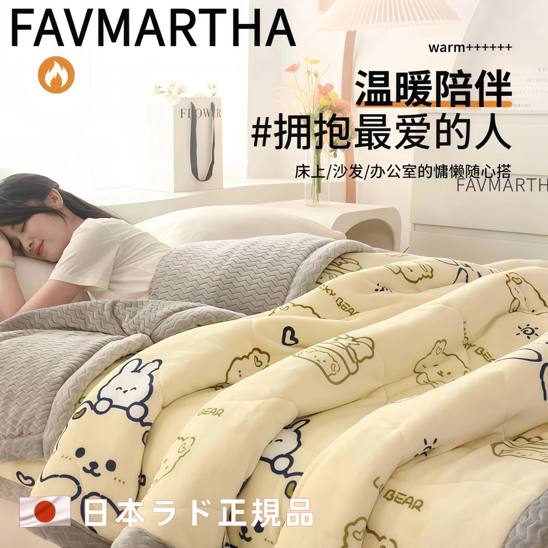 A类婴儿童珊瑚绒毛毯冬季加厚午睡办公室空调沙发小被子披肩盖毯