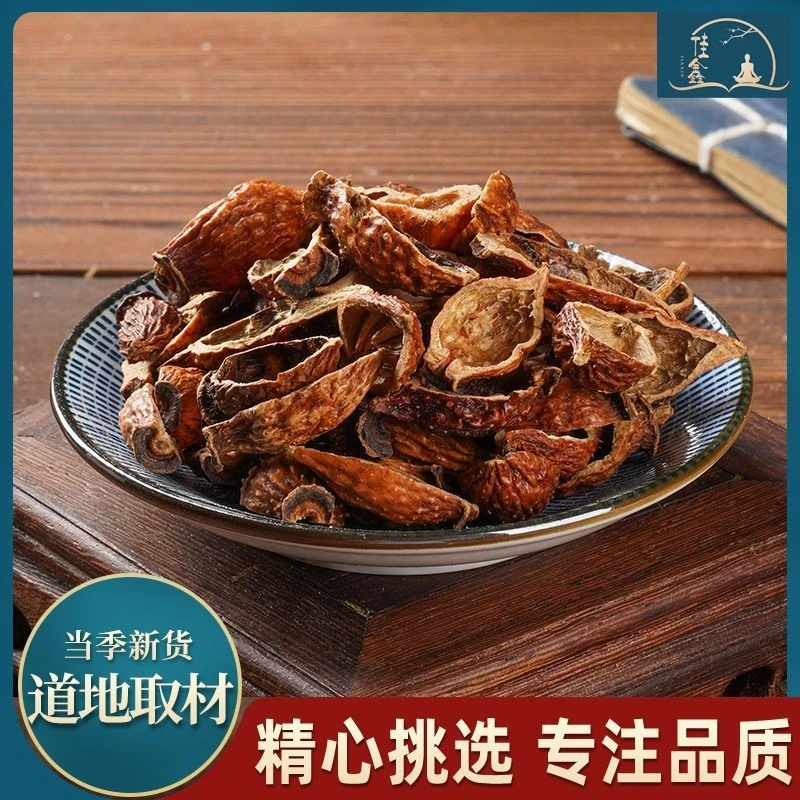 【头茬新货】精选正宗广西自然金樱子 去籽刺头刺梨子成熟后期无硫