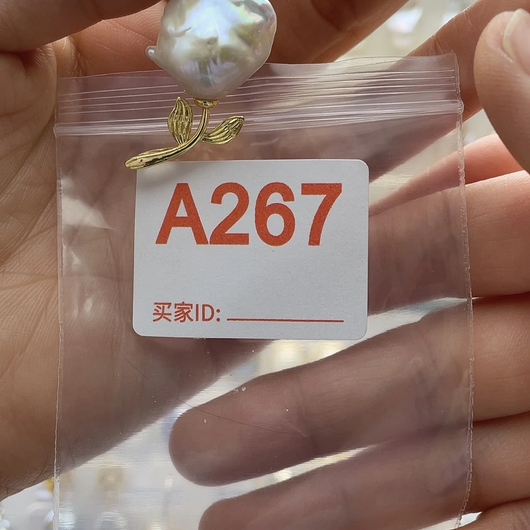 未镶嵌淡水珍珠天然珍珠