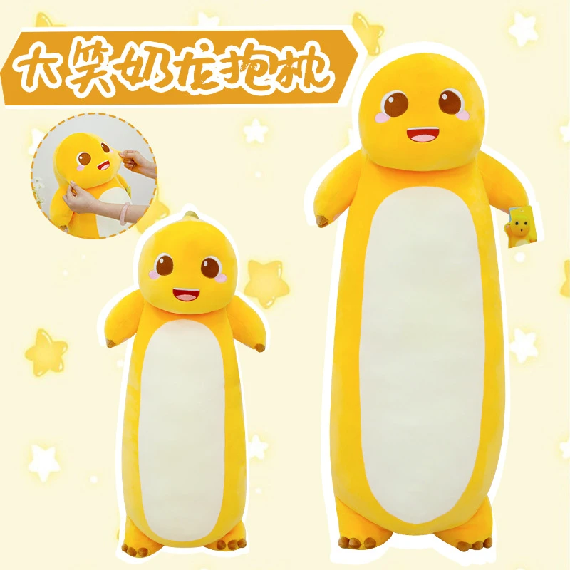 正版长条奶龙抱枕可爱靠垫毛绒玩具玩偶大号生日大玩偶