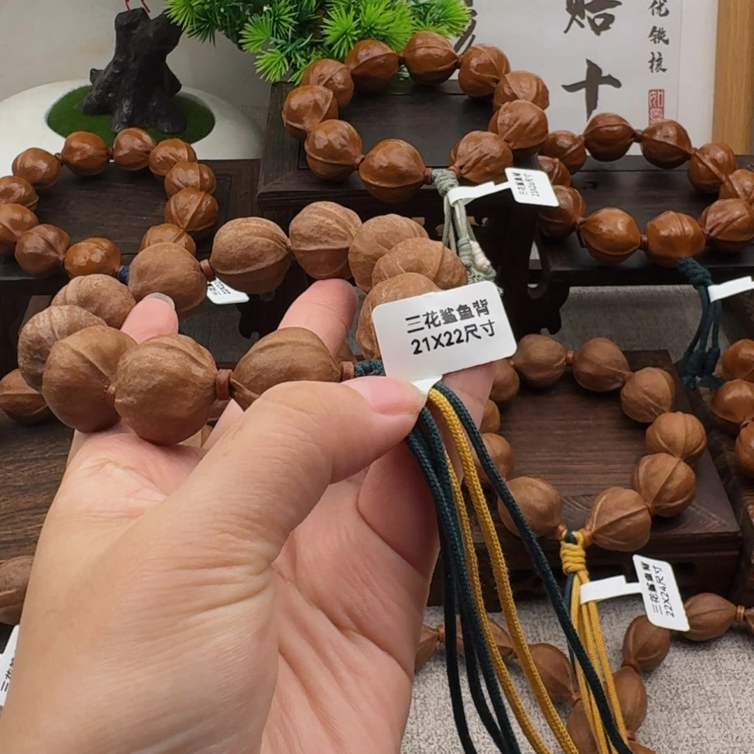 s***k梅林铁核2122尺寸