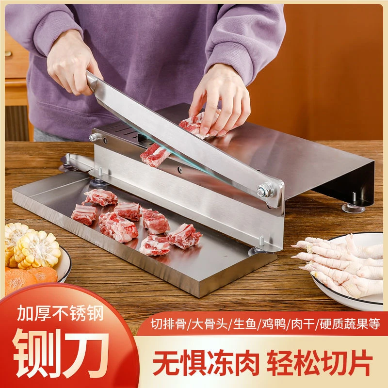 不锈钢冻肉刀切片刀家用切肉机斩骨砍骨铡刀剁鸡鸭鱼切骨机铡刀机
