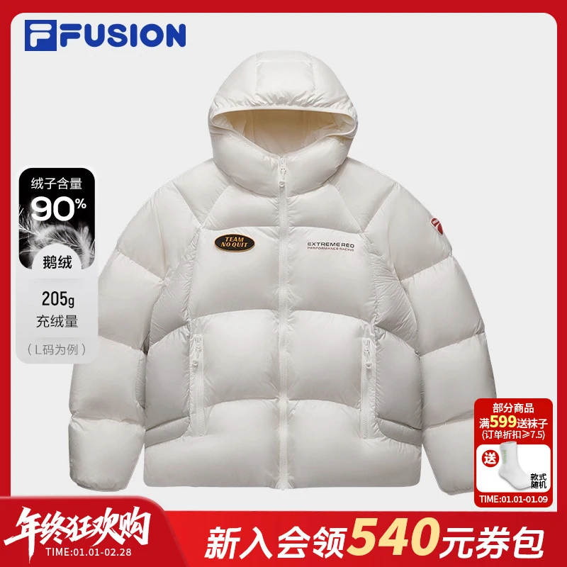 【新国标90鹅绒】斐乐冬男女机能羽绒服保暖宽松连帽外套T11U542901