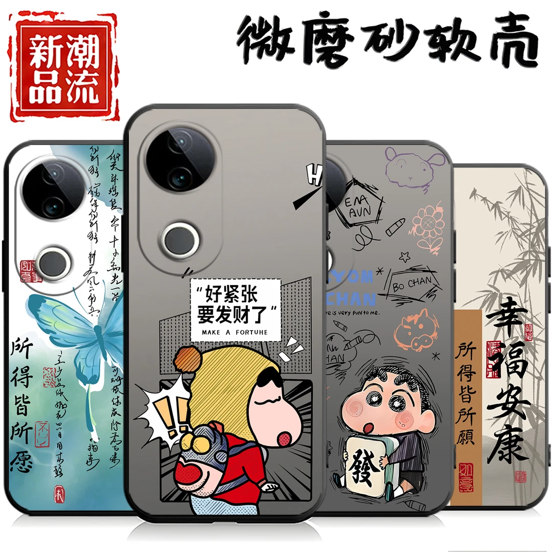 适用于vivos20手机壳V2429A网红S20VIVO防摔S20个性vivo磨砂S2O潮