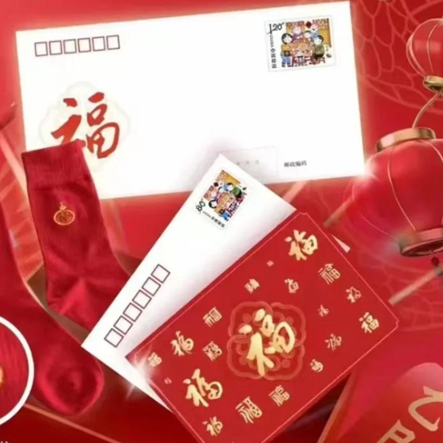 中国邮政【中国邮政】乙巳贺岁邮票明信片套装