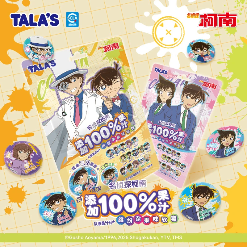 TALAS 名侦探柯南果汁软糖100%果汁添加潮流网红零食附赠精美吧唧