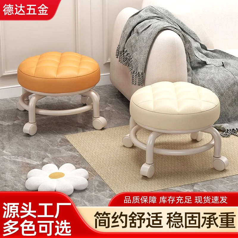 家用轮滑儿童万向轮学步凳美缝美甲移动小圆凳客厅门口换鞋凳