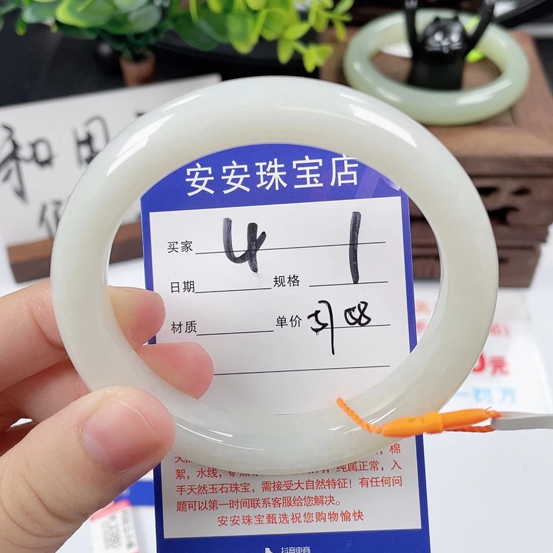 未镶嵌手镯和田玉