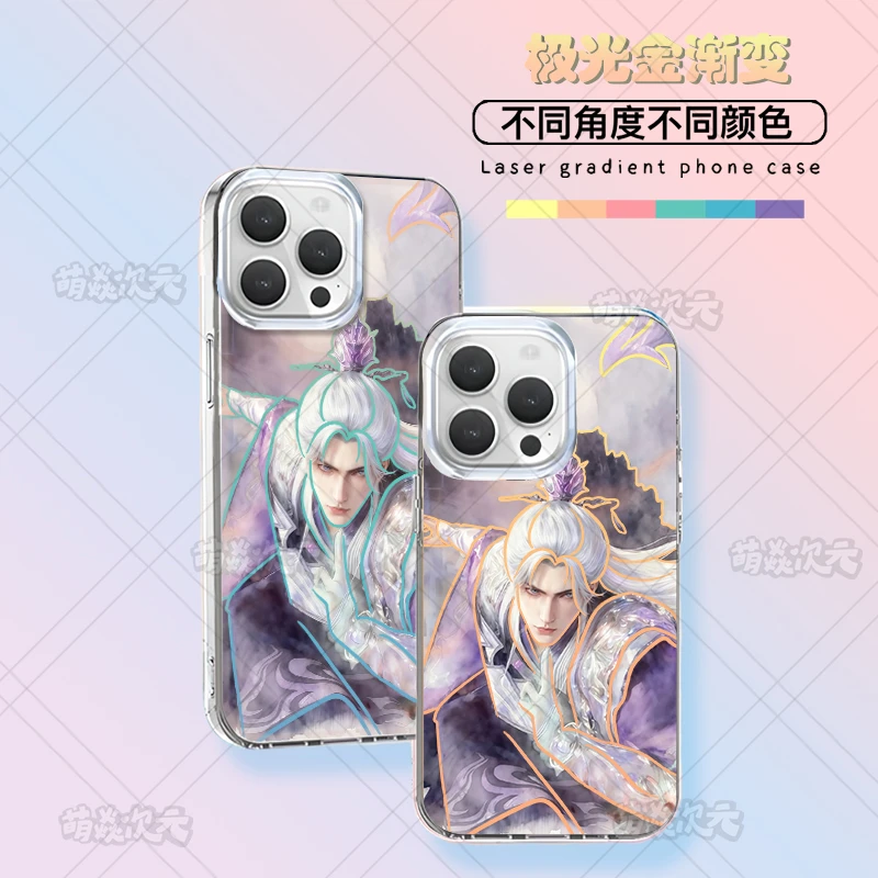 仙逆王林适用iphone华为VIVO小米红米OPPO一加二次元极光金手机壳