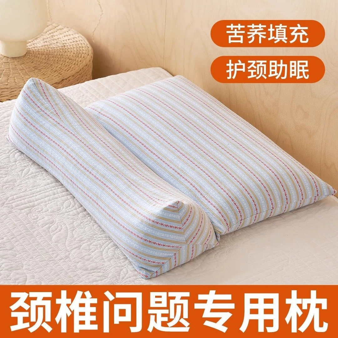 荞麦壳三角连体枕头家用护颈椎助睡眠全棉反牵引枕芯苦荞壳组合枕