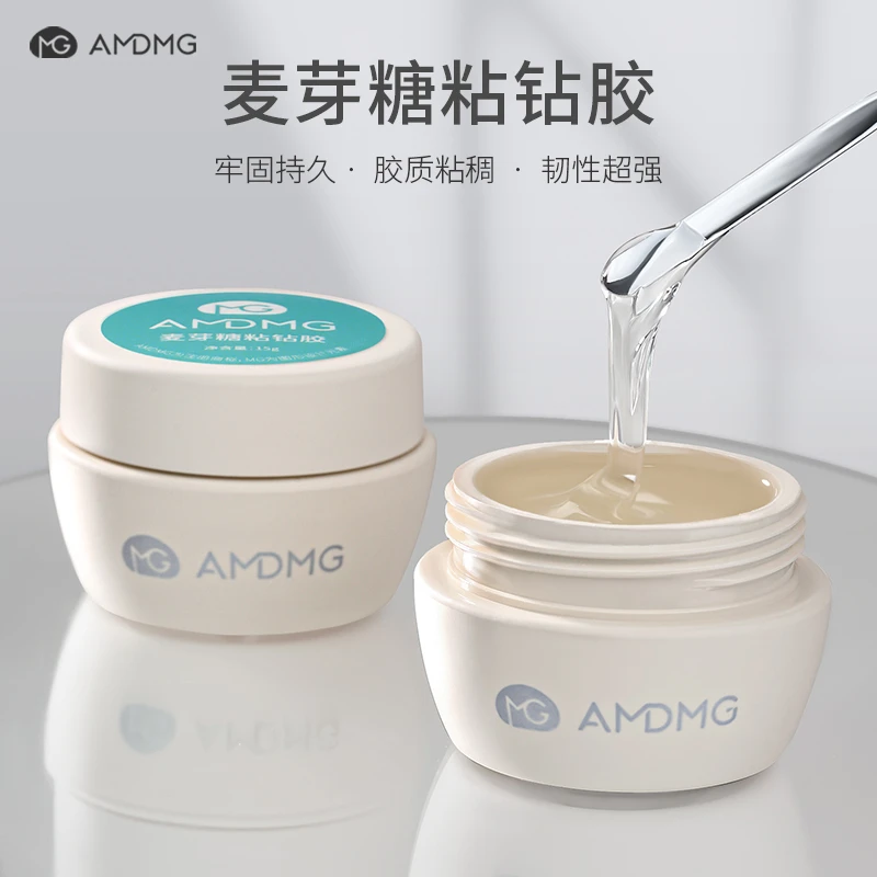 免洗弹力超强牢固持久不发黄贴指甲饰品麦芽糖粘钻胶水美甲店专用