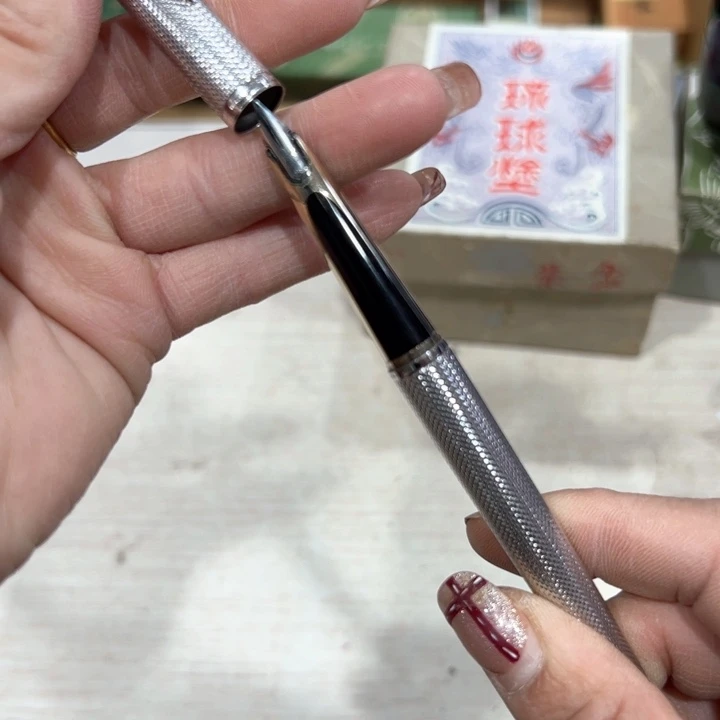 白*烟新亿阁中古杂项无售后