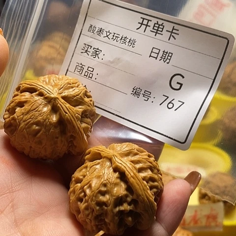郁***侠桃核吊坠自产自销……