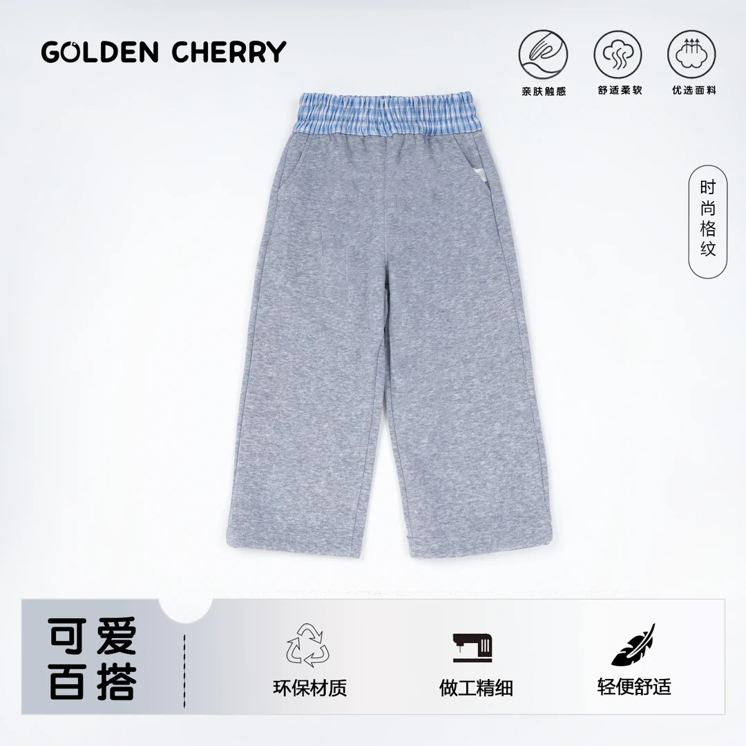 【金樱桃】小童灰色蓝白格洋气收腿休闲裤QDD1233
