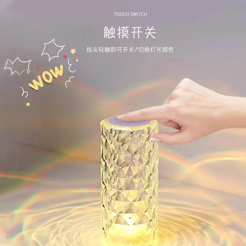 氛围水晶红玫瑰小夜灯酒吧网台灯卧室款创意装饰灯创意氛围灯触摸