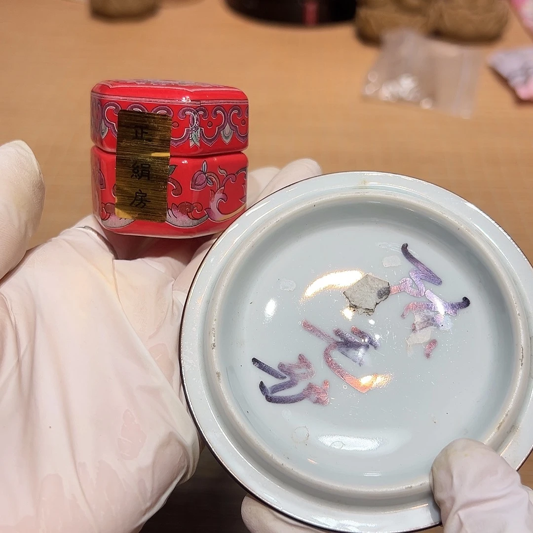 瓷器满58包邮包邮包邮