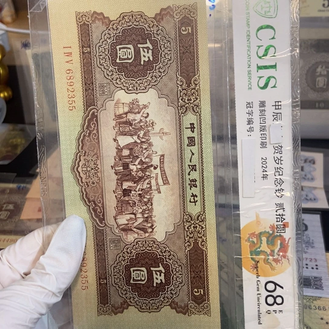 格***格黄五355…………………………