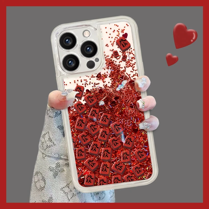 满屏發流沙壳适用苹果vivo华为oppo小米15iPhone16pro全包手机壳