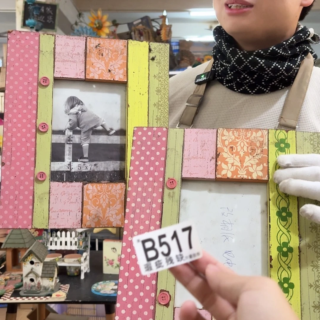 核桃木/黑胡桃（胡桃木）